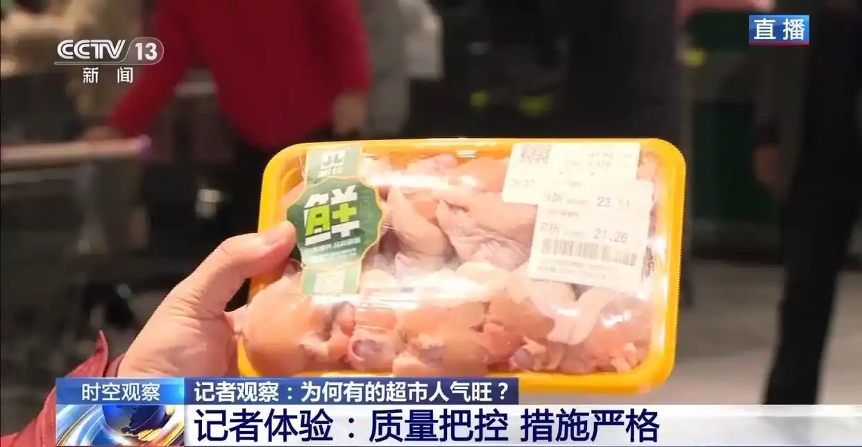 胖东来的食品质量管理，严抓每个细节_胖东来熟食产品_胖东来的标准化细节化感悟