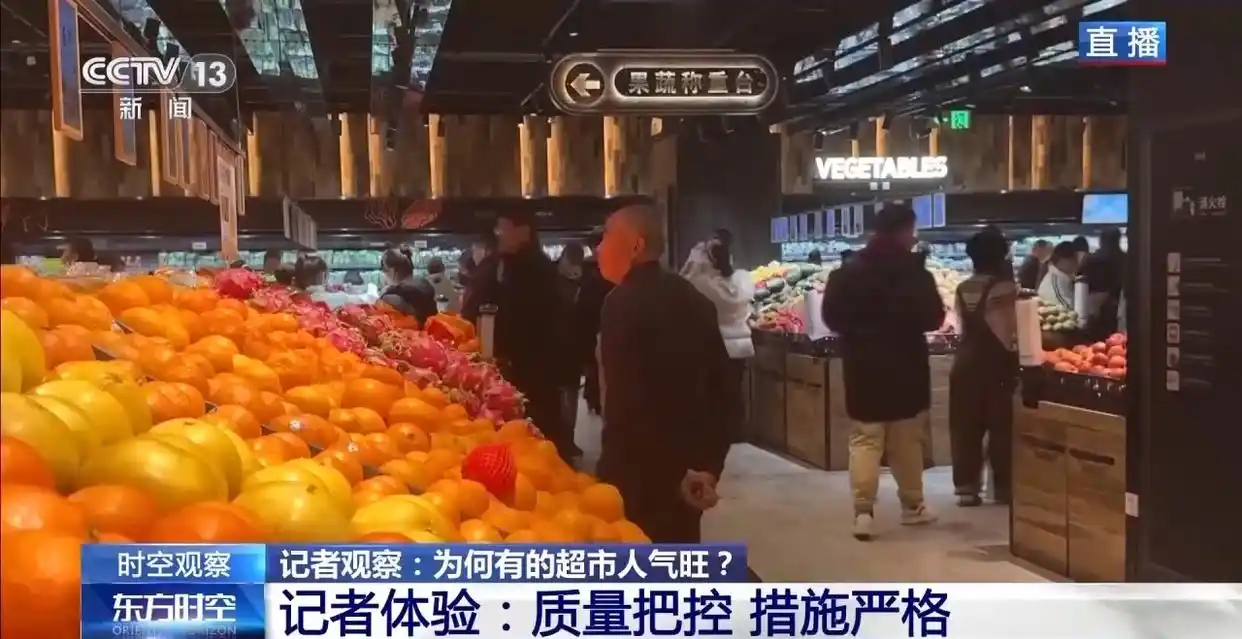 胖东来熟食产品_胖东来的标准化细节化感悟_胖东来的食品质量管理，严抓每个细节