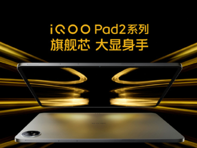 强悍不止天玑9300+，iQOO Pad2系列超长待机、电竞巨幕全维度引爆平板性能
