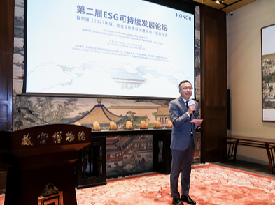 共话科技创新与ESG实践，HONOR Talents巡展走进故宫