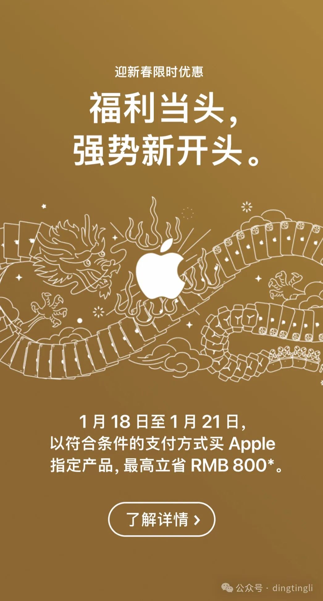 苹果服务：购买iPhone后你能享受的服务_apple支持服务_购买苹果服务计划