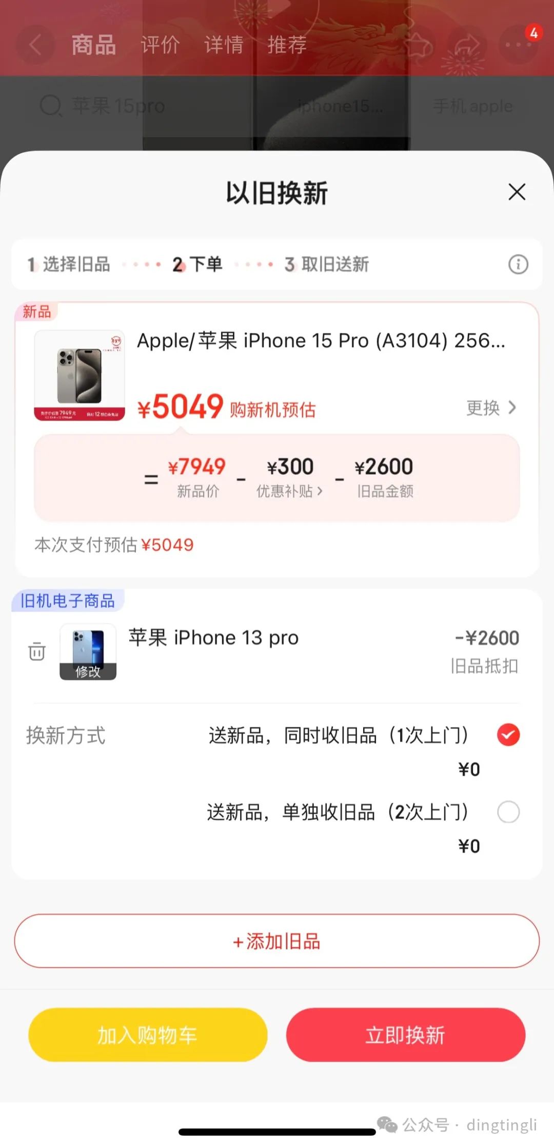 苹果服务：购买iPhone后你能享受的服务_apple支持服务_购买苹果服务计划