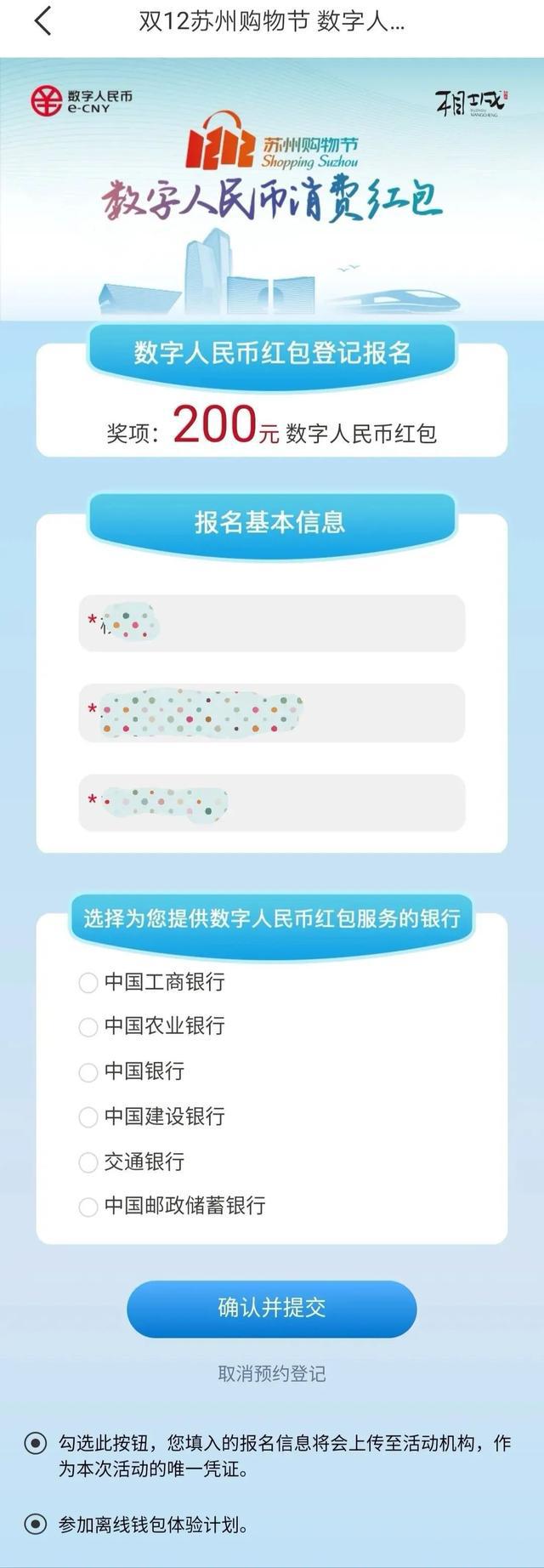 数字货币和转账区别_数字货币的转账速度：超越传统银行_数字货币汇款