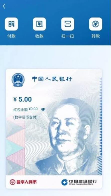 数字货币汇款_数字货币和转账区别_数字货币的转账速度：超越传统银行