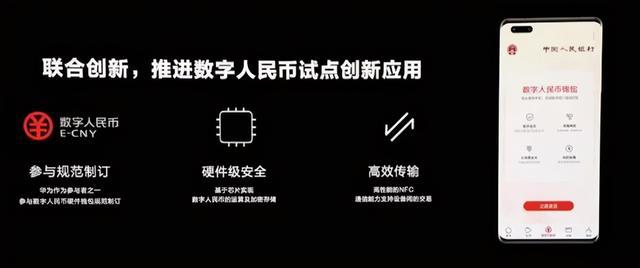 数字货币和转账区别_数字货币的转账速度：超越传统银行_数字货币汇款