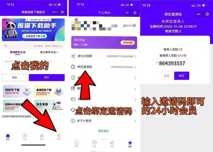 壹钱包下载官网_新手必读：通过Trust官网完成钱包下载的全流程讲解！_壹钱包官网迅雷下载