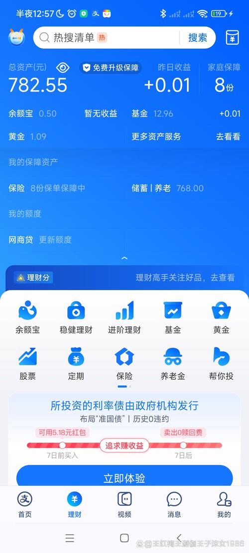 用户分享：下载Trust Wallet官网版后，我的资产管理变得更加直观！_国金证券手机版下载官网下载_英大证券手机版下载官网下载