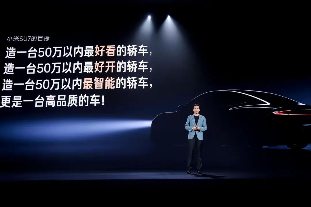 小米体感车怎么调速度_小米汽车如何提升驾驶的舒适感？_小米汽车智能驾驶