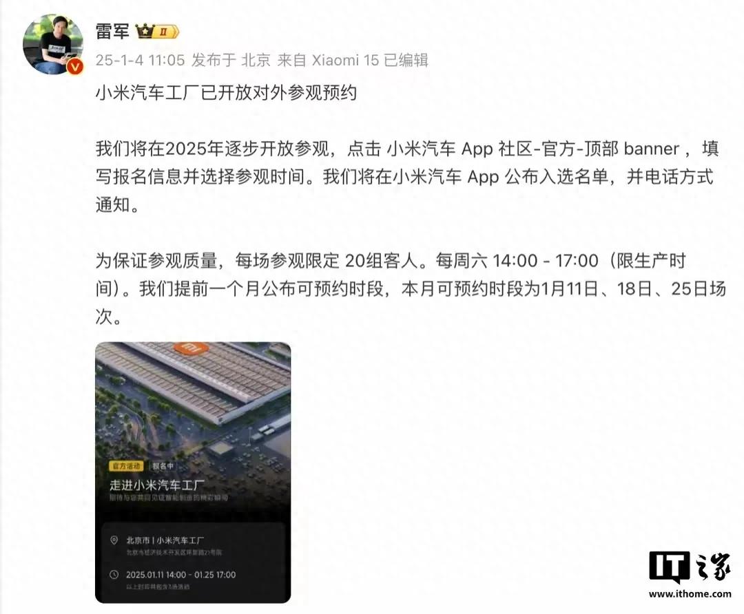小米汽车1_小米汽车咋样_小米汽车如何提升驾驶的舒适感？