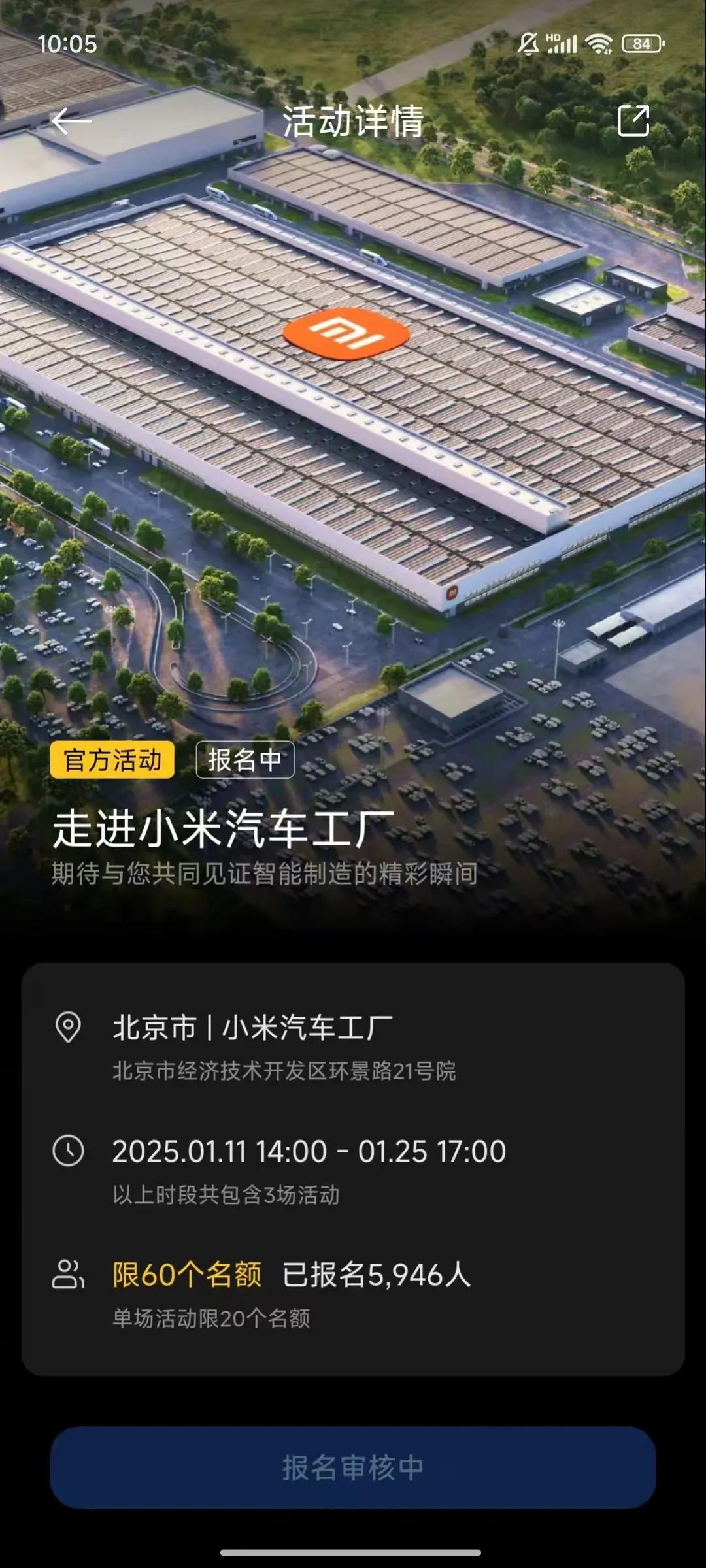 小米汽车1_小米汽车如何提升驾驶的舒适感？_小米汽车咋样