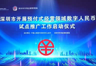数字货币金融创新_关于数字货币的国际交流：促进全球金融合作的新平台_关于数字货币的国际交流：促进全球金融合作的新平台