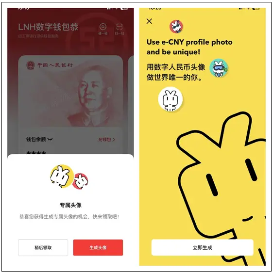 如何根据项目进展选择数字货币_货币数字化试点_推行货币数字化有什么好处
