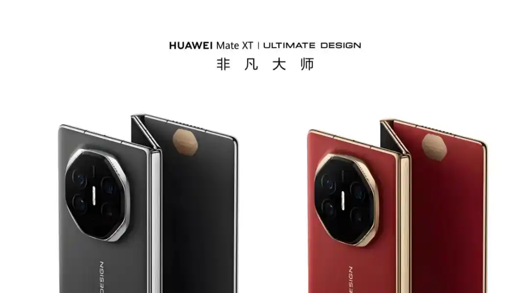 华为的模仿创新_关于华为手机创新的案例_华为手机的创新设计与防护性分析