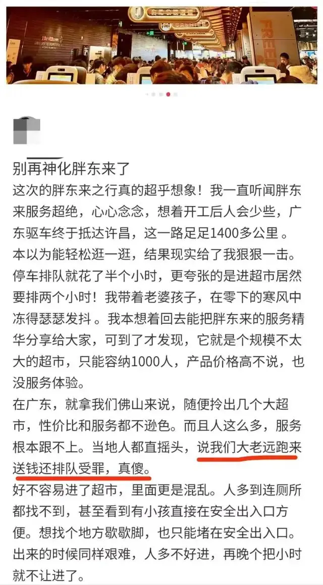 胖东来如何实现客户满意度_胖东来服务细节标准_让顾客体验更美好，胖东来的服务提升