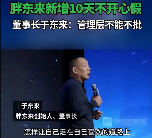 让顾客体验更美好，胖东来的服务提升_胖东来如何实现客户满意度_胖东来服务细节标准