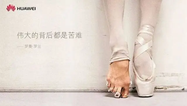 华为创新发展模型_华为手机的创新设计与防护性分析_华为的模仿创新