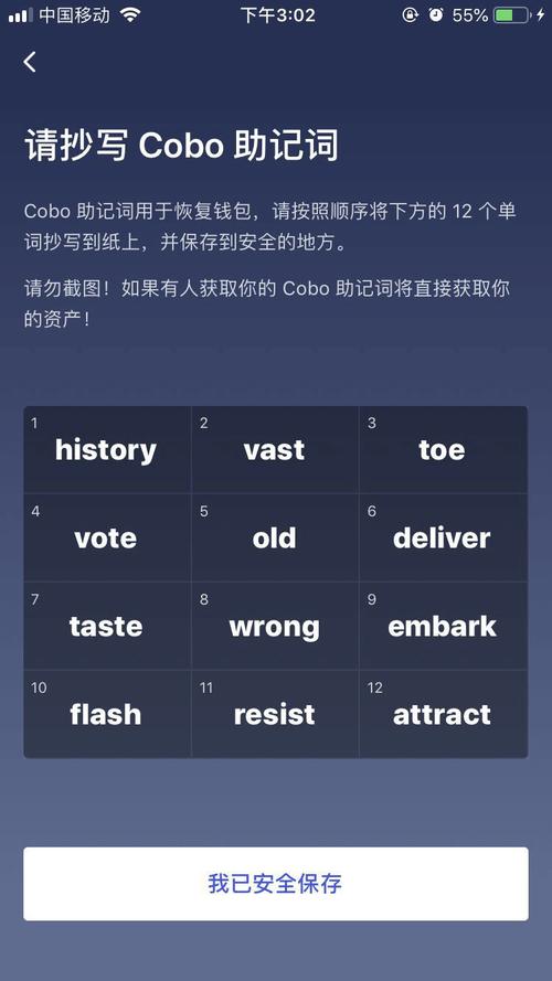 上解啥意思_Trust Wallet官网上最常见的问题解答，帮助你快速上手使用。_上解是什么意思咋念