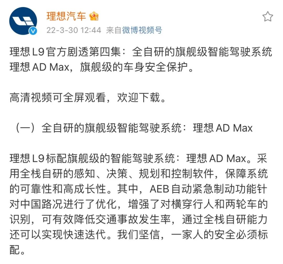 特斯拉相关问题_特斯拉关键技术_特斯拉安全评测成功的关键因素