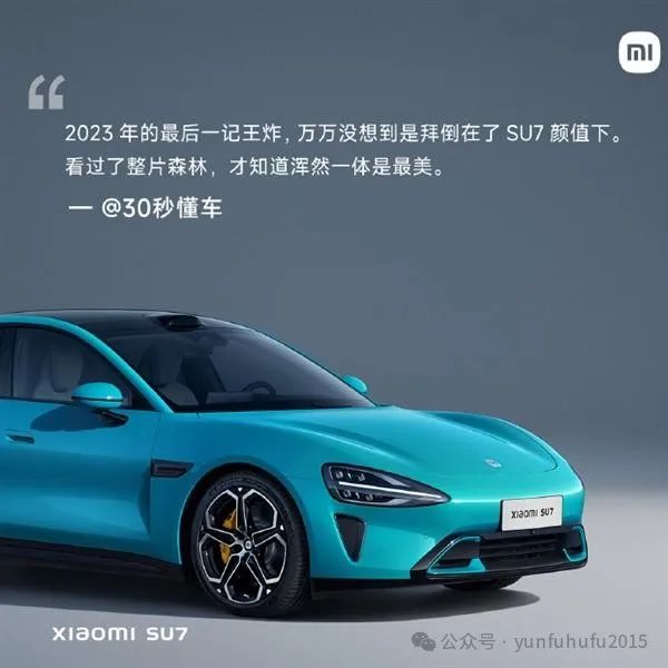 小米造车加速_小米加速有用吗_小米汽车续航与加速的技术优势揭秘
