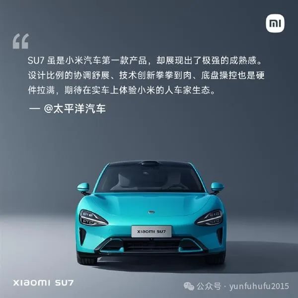 小米造车加速_小米汽车续航与加速的技术优势揭秘_小米加速有用吗