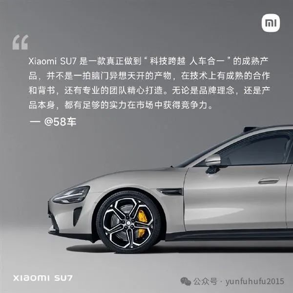 小米加速有用吗_小米造车加速_小米汽车续航与加速的技术优势揭秘