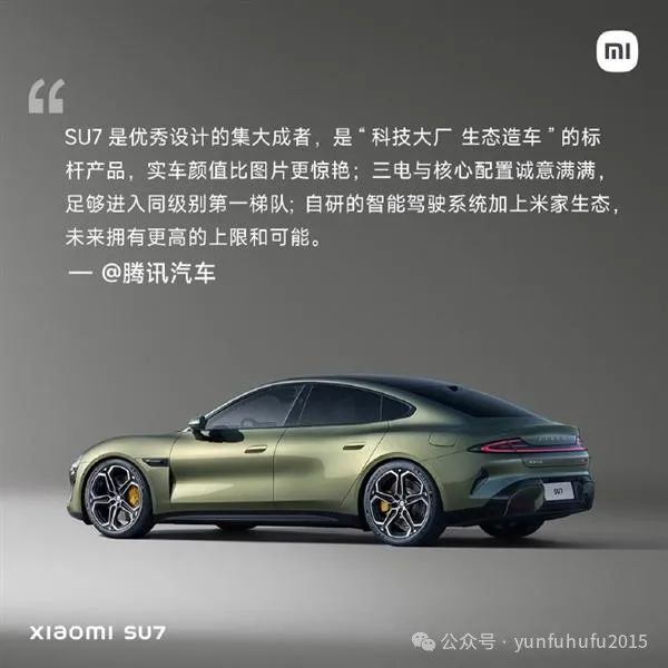 小米造车加速_小米加速有用吗_小米汽车续航与加速的技术优势揭秘