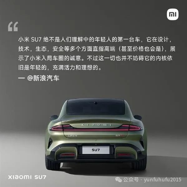 小米造车加速_小米汽车续航与加速的技术优势揭秘_小米加速有用吗