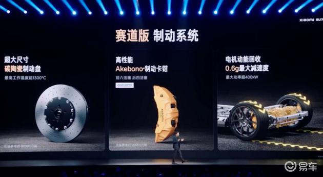 小米汽车长啥样_小米汽车SU7 Ultra驾驶乐趣大解析_小米汽车车型
