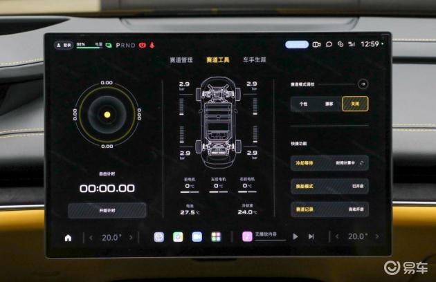 小米汽车SU7 Ultra驾驶乐趣大解析_小米汽车长啥样_小米汽车车型