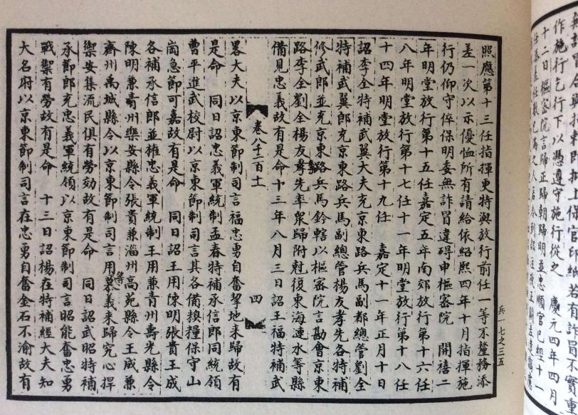 中国司法受民意影响_包青天与中国司法史的影响_影响司法公正的因素