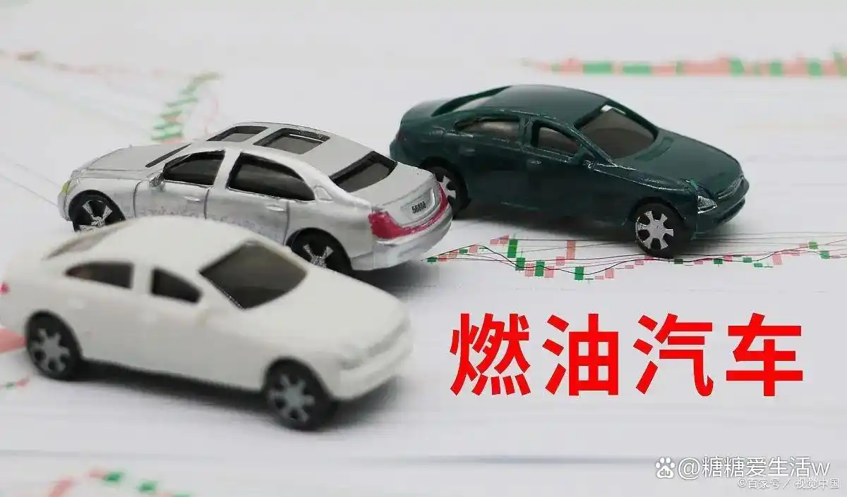 燃油车的反扑是否会影响新能源汽车的崛起？_燃油车的反扑是否会影响新能源汽车的崛起？_燃油车的反扑是否会影响新能源汽车的崛起？