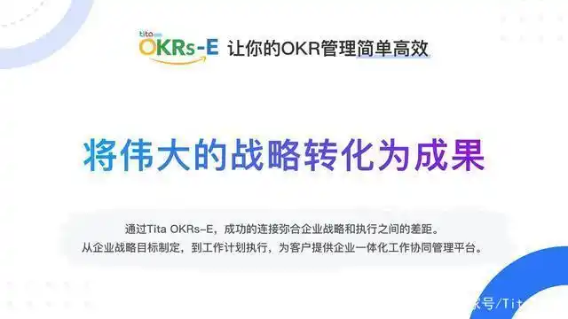缺乏战略规划_缺乏战略商业计划_战略计划缺口