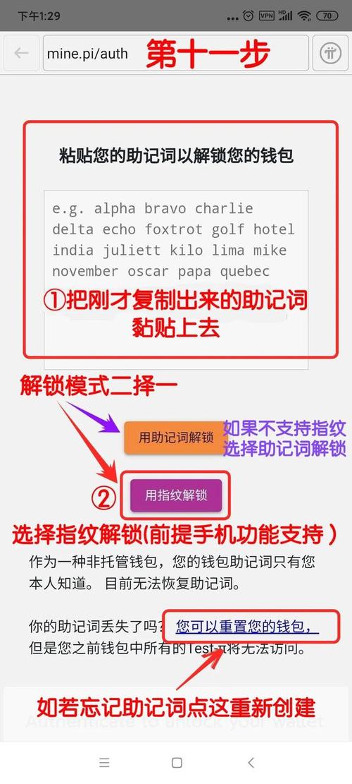 在官网下载Trust Wallet钱包时，如何检验文件的真实性和完整性？_钱包官方下载_钱包app官网下载