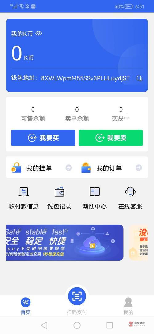 探索Trust Wallet的核心优势：安全性、易用性与多链支持的完美结合_探索Trust Wallet的核心优势：安全性、易用性与多链支持的完美结合_探索Trust Wallet的核心优势：安全性、易用性与多链支持的完美结合