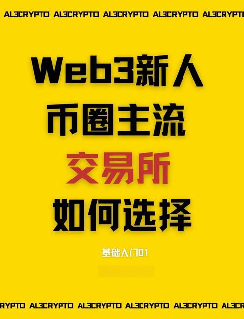 钱包dex交易_新手必知：通过Trust钱包安卓下载来获取安全的交易环境！_钱包ui