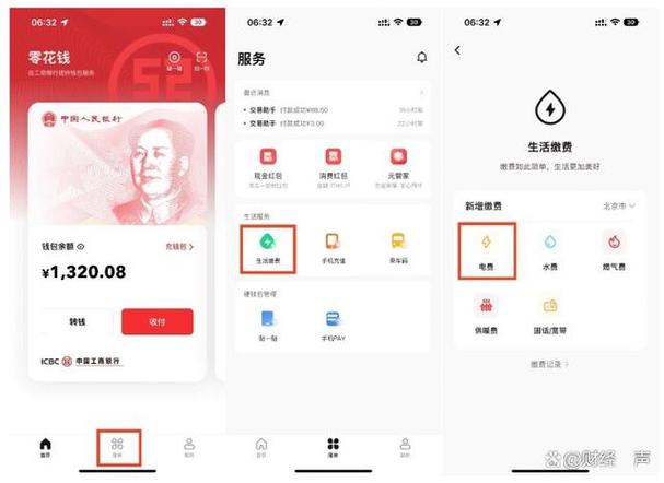 数字钱包安卓版下载_新手指南：如何通过Trust钱包安卓下载来保护你的数字资产安全！_数字资产钱包下载