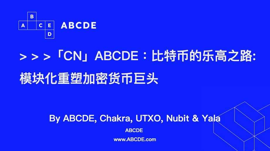 比特币的核心理念：去中心化如何重塑权力结构_比特币重塑那些货币新属性_比特币核心机制