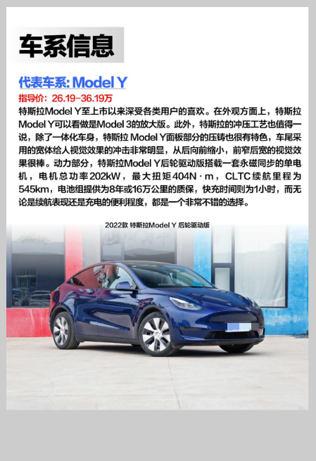 特斯拉电动汽车安全系数如何_特斯拉不仅是电动车，更是安全的代表_特斯拉电动汽车安全吗