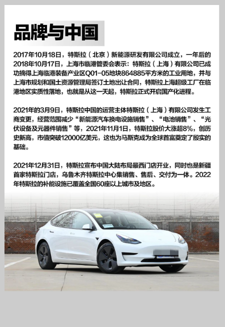 特斯拉不仅是电动车，更是安全的代表_特斯拉电动汽车安全吗_特斯拉电动汽车安全系数如何