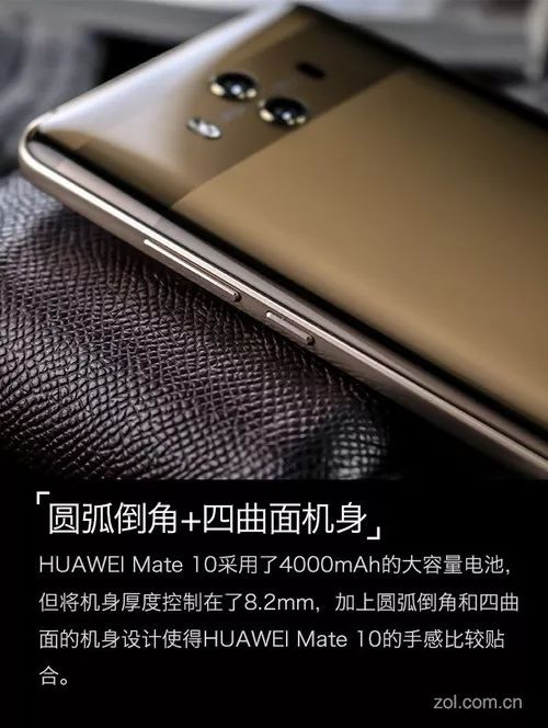 华为mate系列电池怎么样_华为Mate系列的电池续航能力评测_华为mate系列哪个电池耐用
