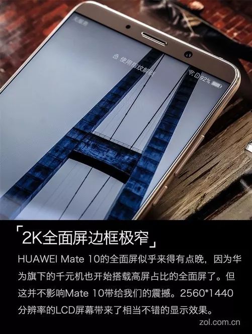 华为mate系列电池怎么样_华为mate系列哪个电池耐用_华为Mate系列的电池续航能力评测