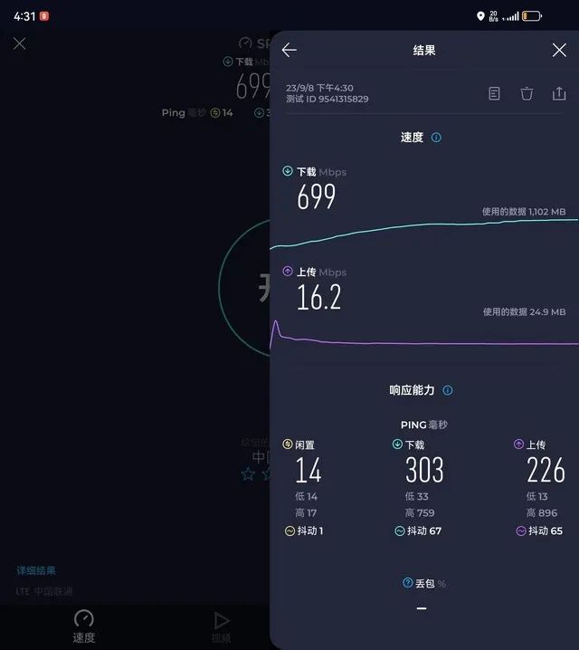 华为mate系列哪个电池耐用_华为Mate系列的电池续航能力评测_华为mate续航怎么样