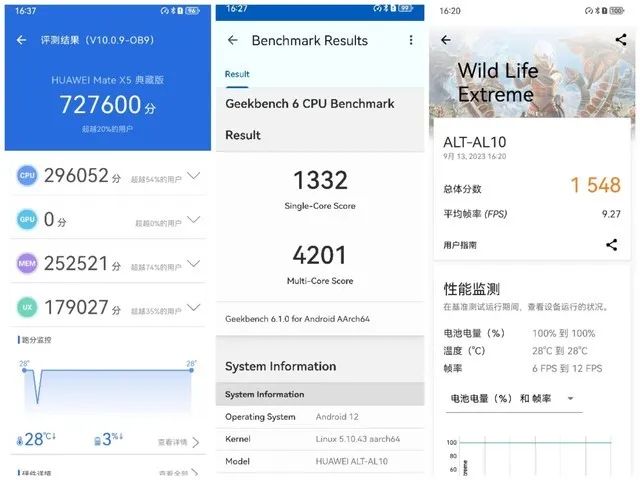华为mate系列哪个电池耐用_华为Mate系列的电池续航能力评测_华为mate续航怎么样