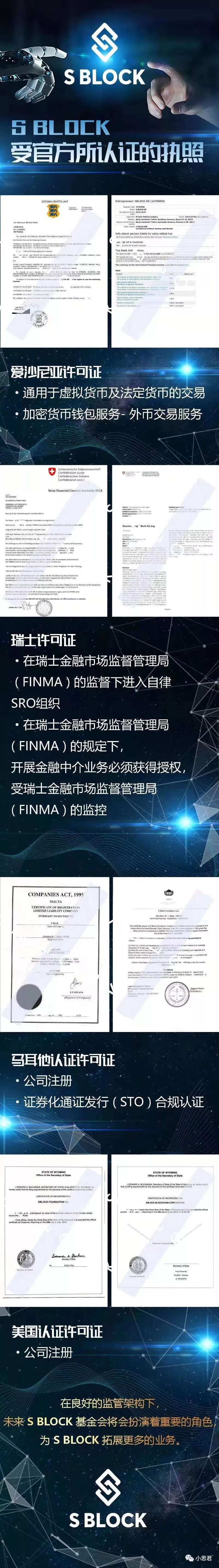 交易安全分为哪两种_USDT的交易所支持与安全性分析_交易型是什么意思