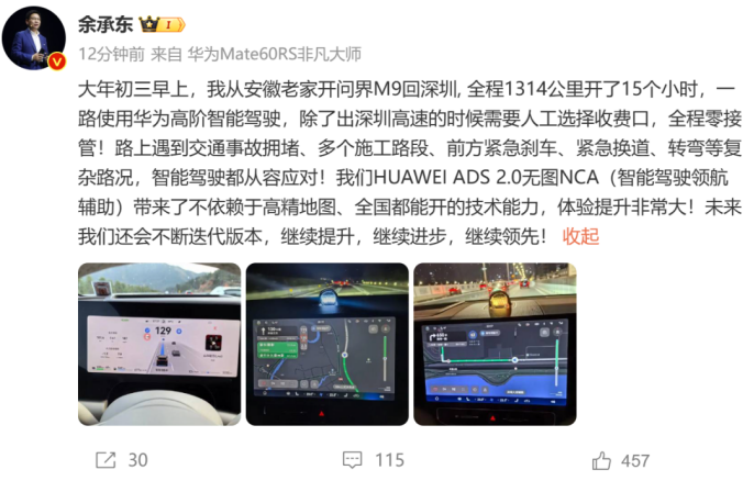 小米转型汽车_小米智能越野车转弯不灵敏_高效的转弯技术与小米汽车的施工标准