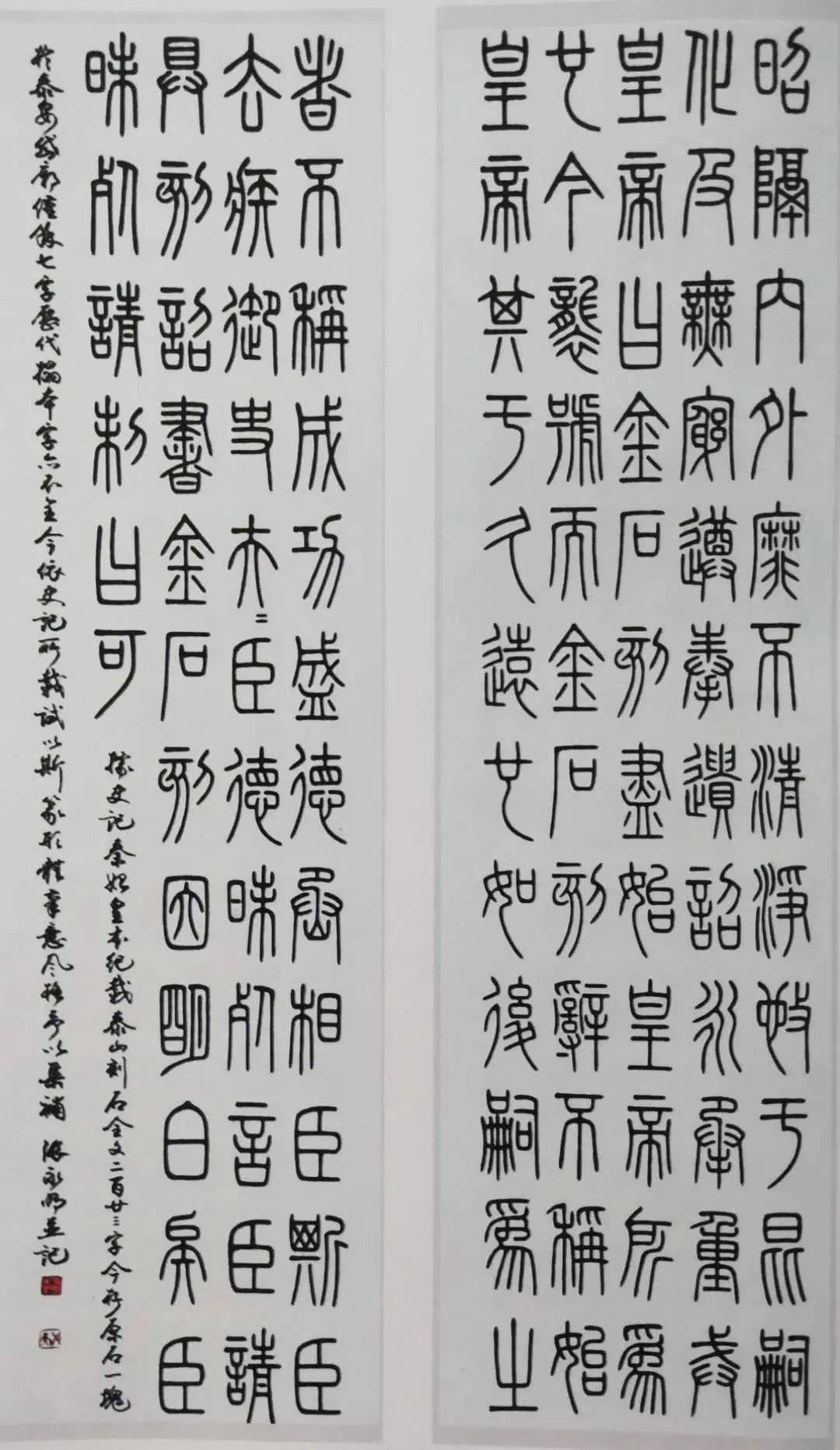 李斯法律思想对当今的影响_李斯如何影响秦朝的法治_李斯在秦朝的作用
