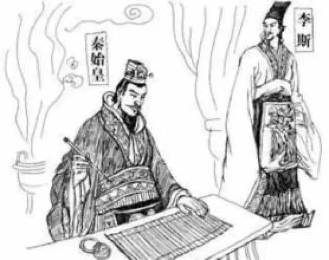 李斯如何影响秦朝的法治_李斯法律思想对当今的影响_李斯在秦朝的作用