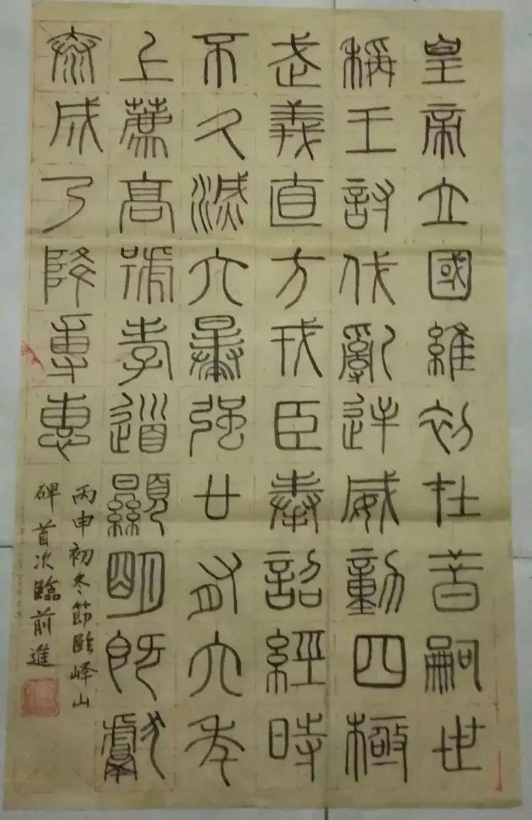李斯在秦朝的作用_李斯如何影响秦朝的法治_李斯法律思想对当今的影响
