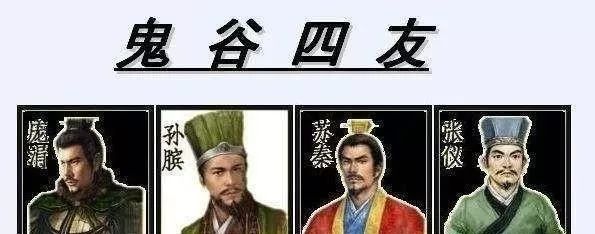 鬼谷子与商道_鬼谷子的思想对商人的影响_鬼谷子商业