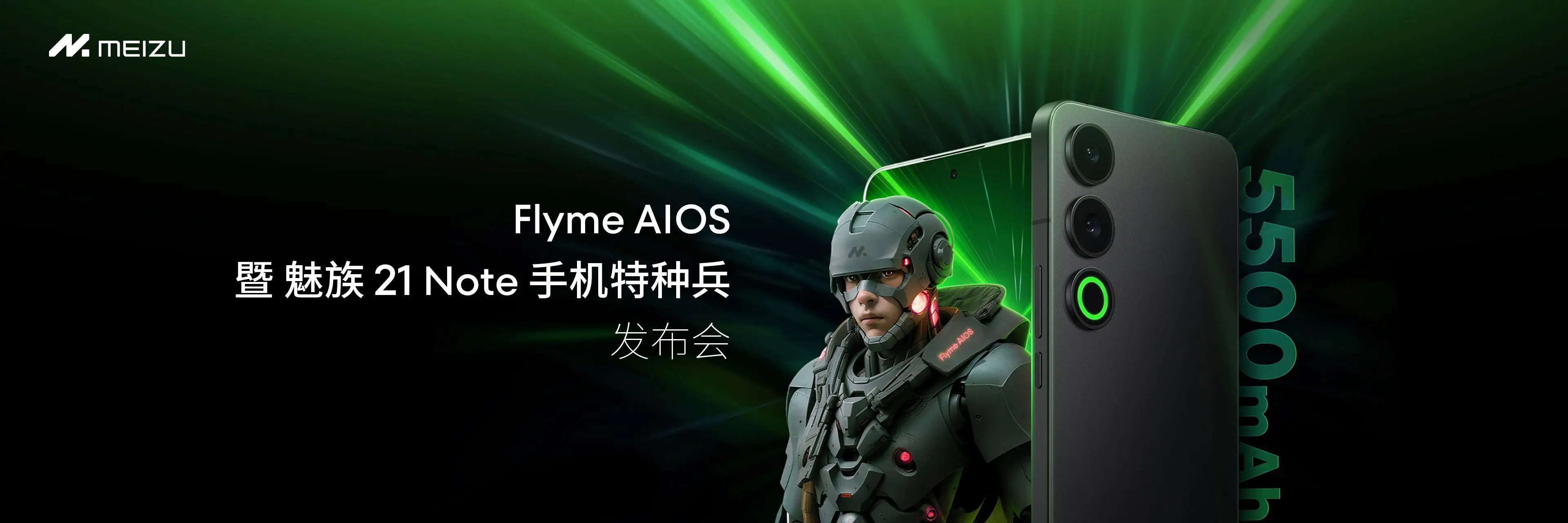 魅族流量权限设置在哪里_魅族有自己的推送服务吗_如何利用魅族手机享受流媒体服务？